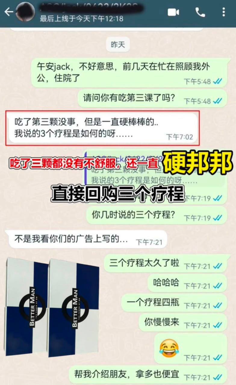顾客反馈 01