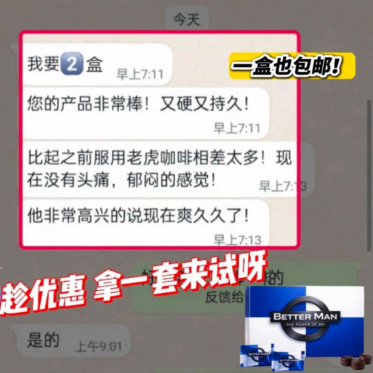 顾客反馈 03