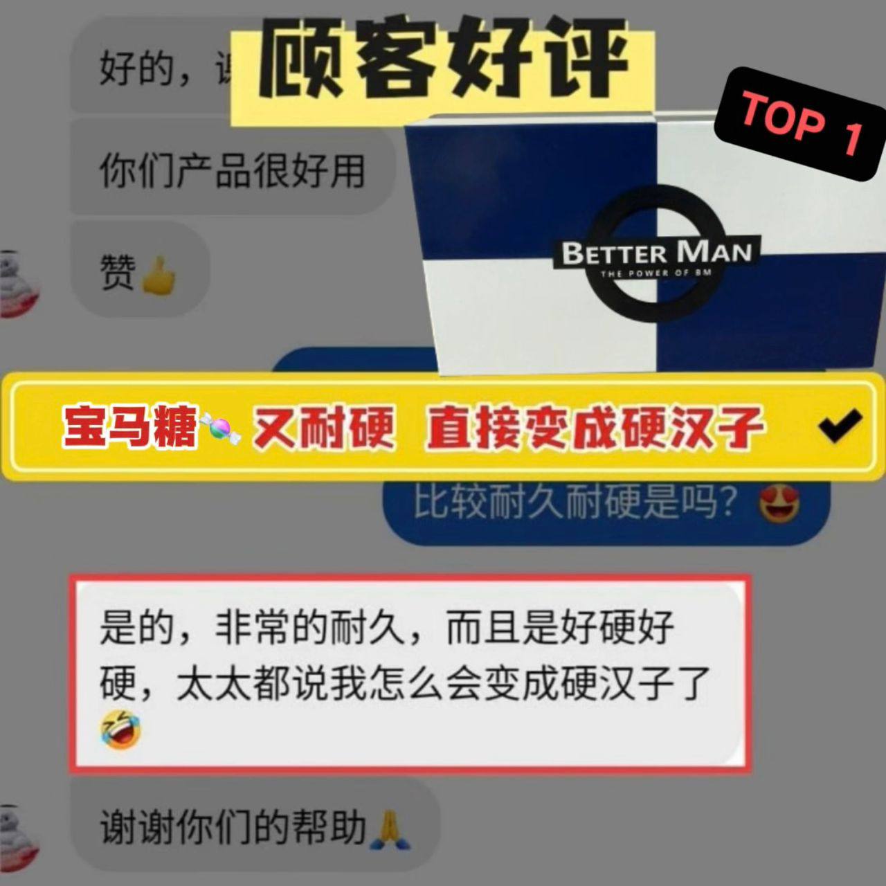 顾客反馈 04